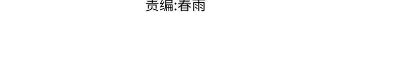 第252话 我剪刀你随意2