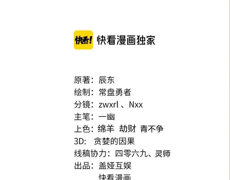 第242话 套娃！！（2）1