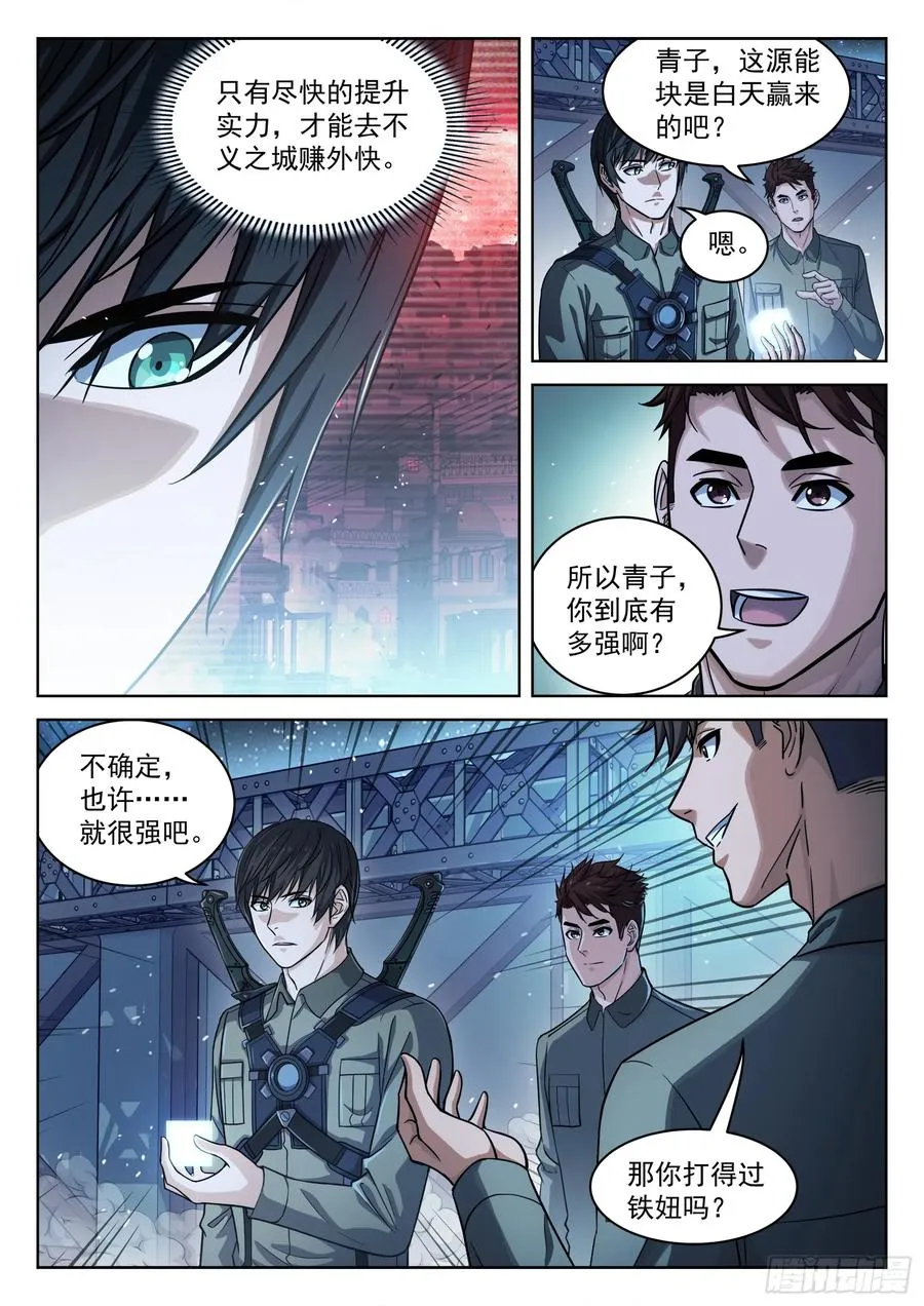 101：宝贝疙瘩1