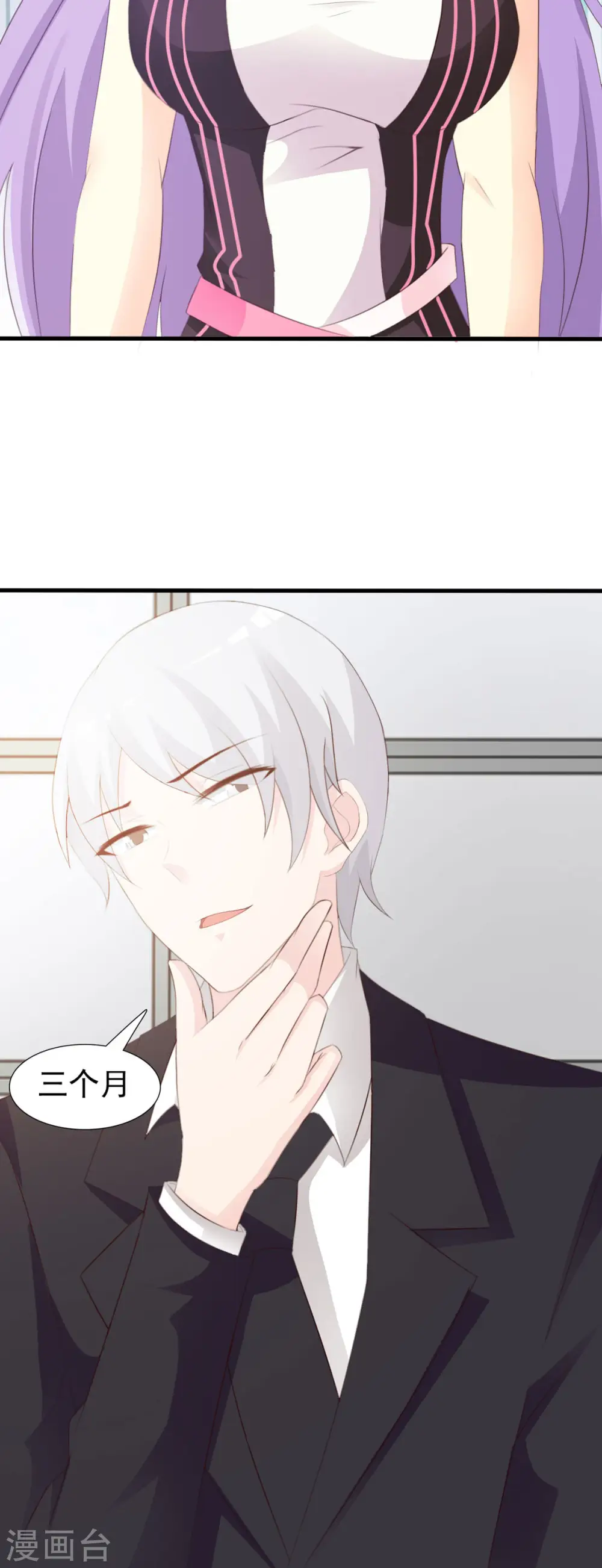 第47话2