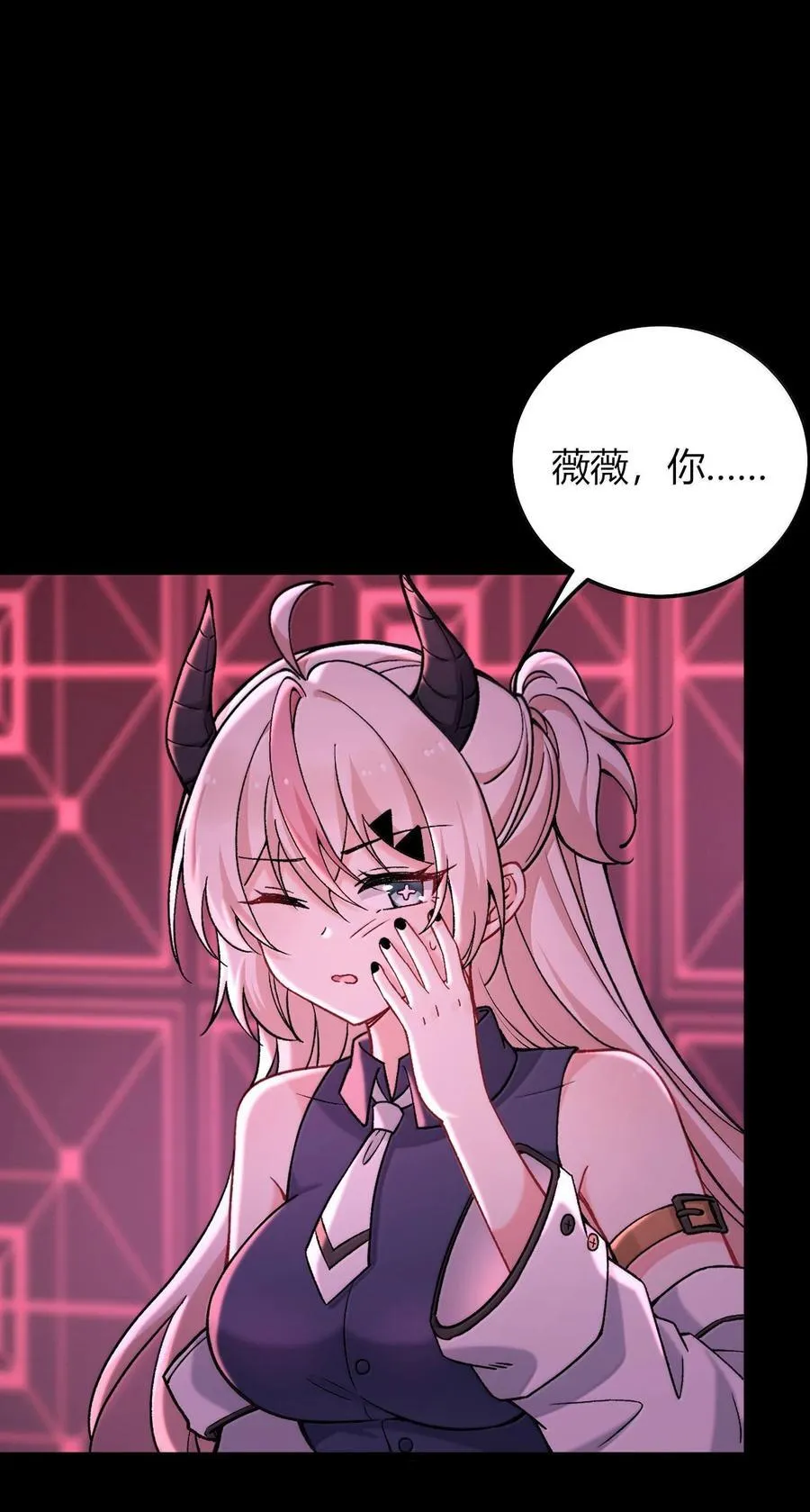 我娶了个邪神当老婆漫画,78 你忘记了今天是什么日子吗？5图