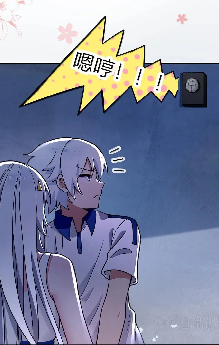 我娶了个邪神当老婆漫画,69 这个时候还能分心……？5图