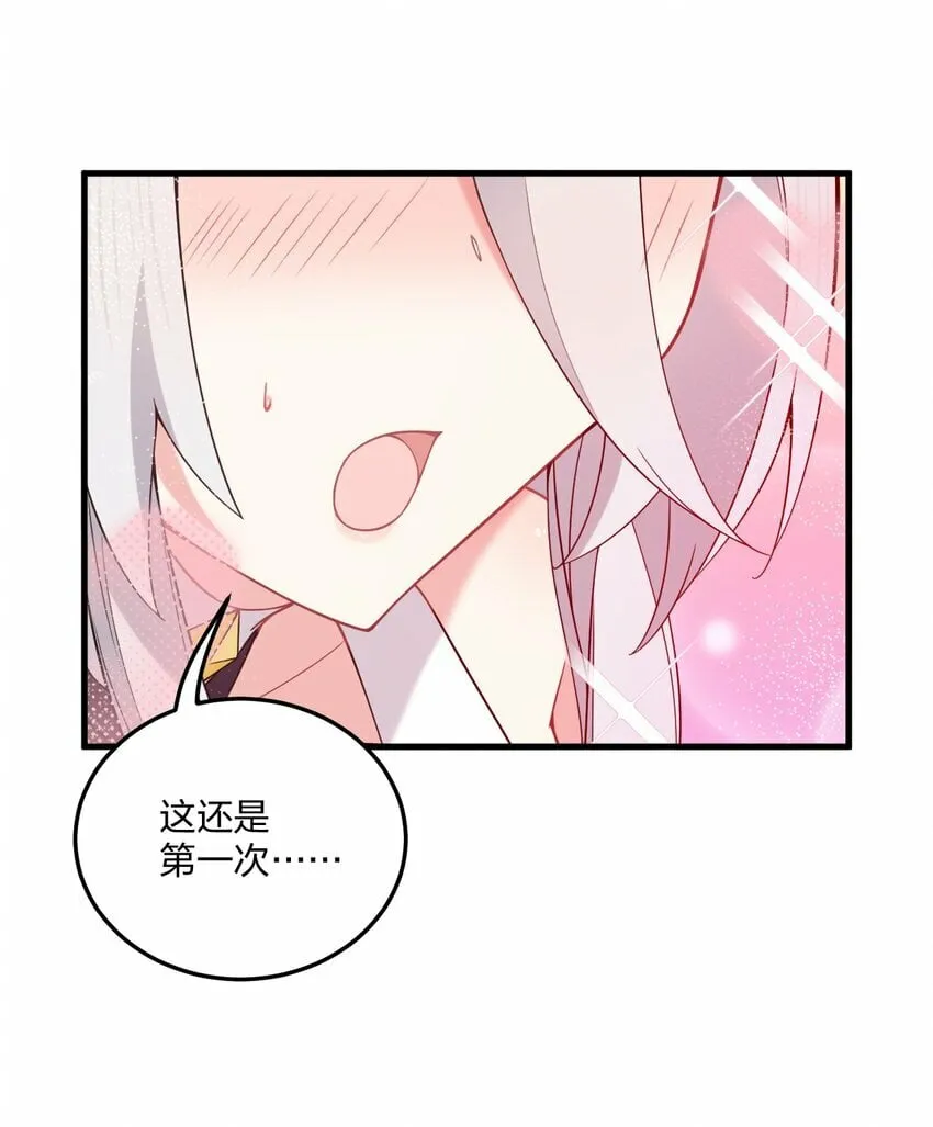 不老不死的我娶个邪神当老婆漫画,28 肚子被搞的这么大……3图