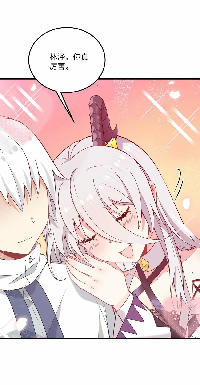 不老不死的我娶个邪神当老婆漫画,28 肚子被搞的这么大……5图