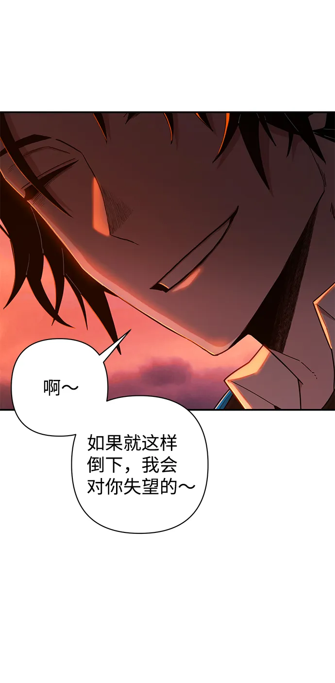 [第59话] 圣遗物（13）1