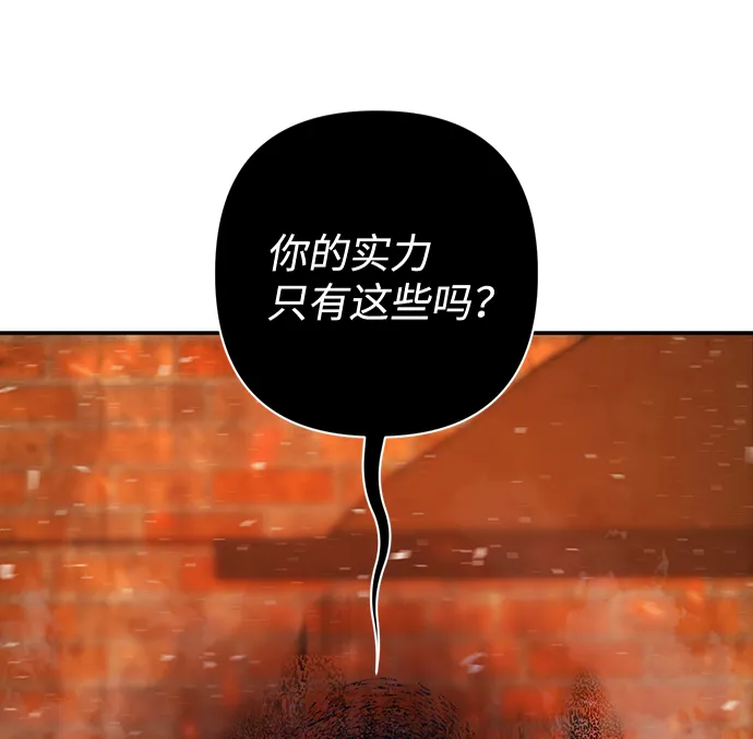 [第71话] 郑逸昊（5）4