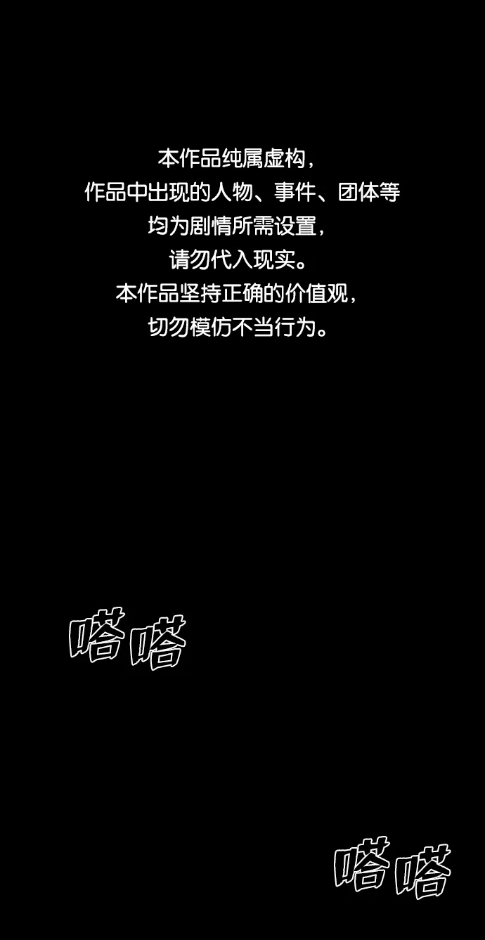 [第74话] 郑逸昊（8）0