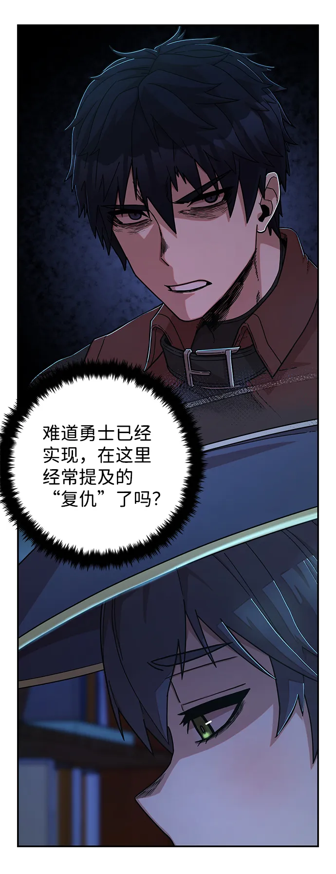 [第67话] 郑逸昊（1）4