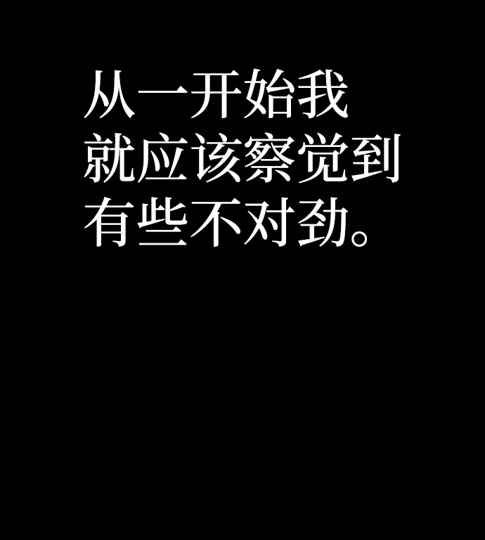 [第63话] 李程俊（2）1