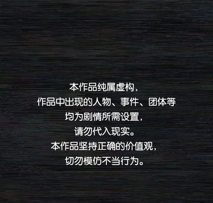 [第29话] 老一代（10）0