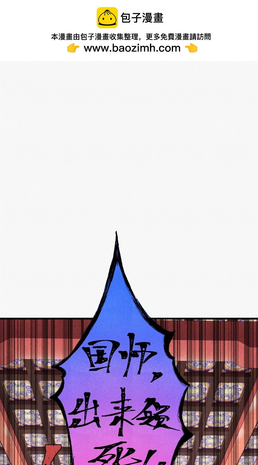 视死如归魏君子txt下载完整漫画,56 小芳的平等领域2图