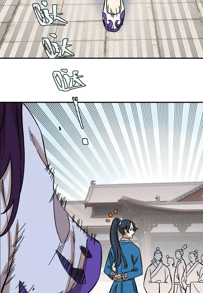 视死如归魏君子写的什么漫画,08 天下第一喷子3图
