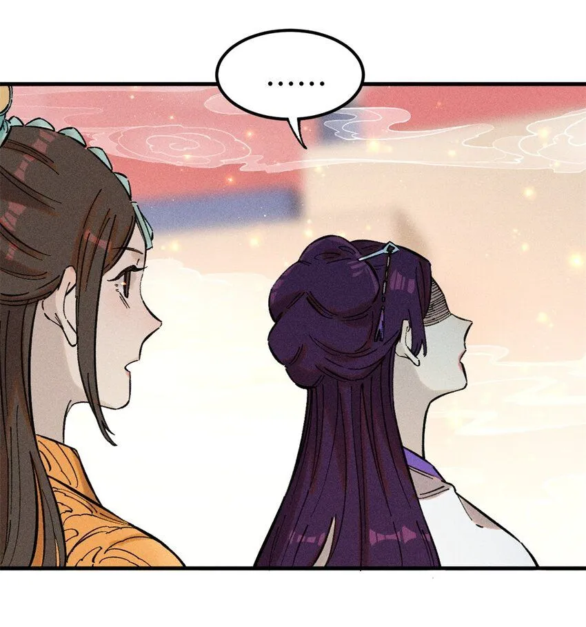 视死如归魏君子写的什么漫画,14 无形装X最致命4图
