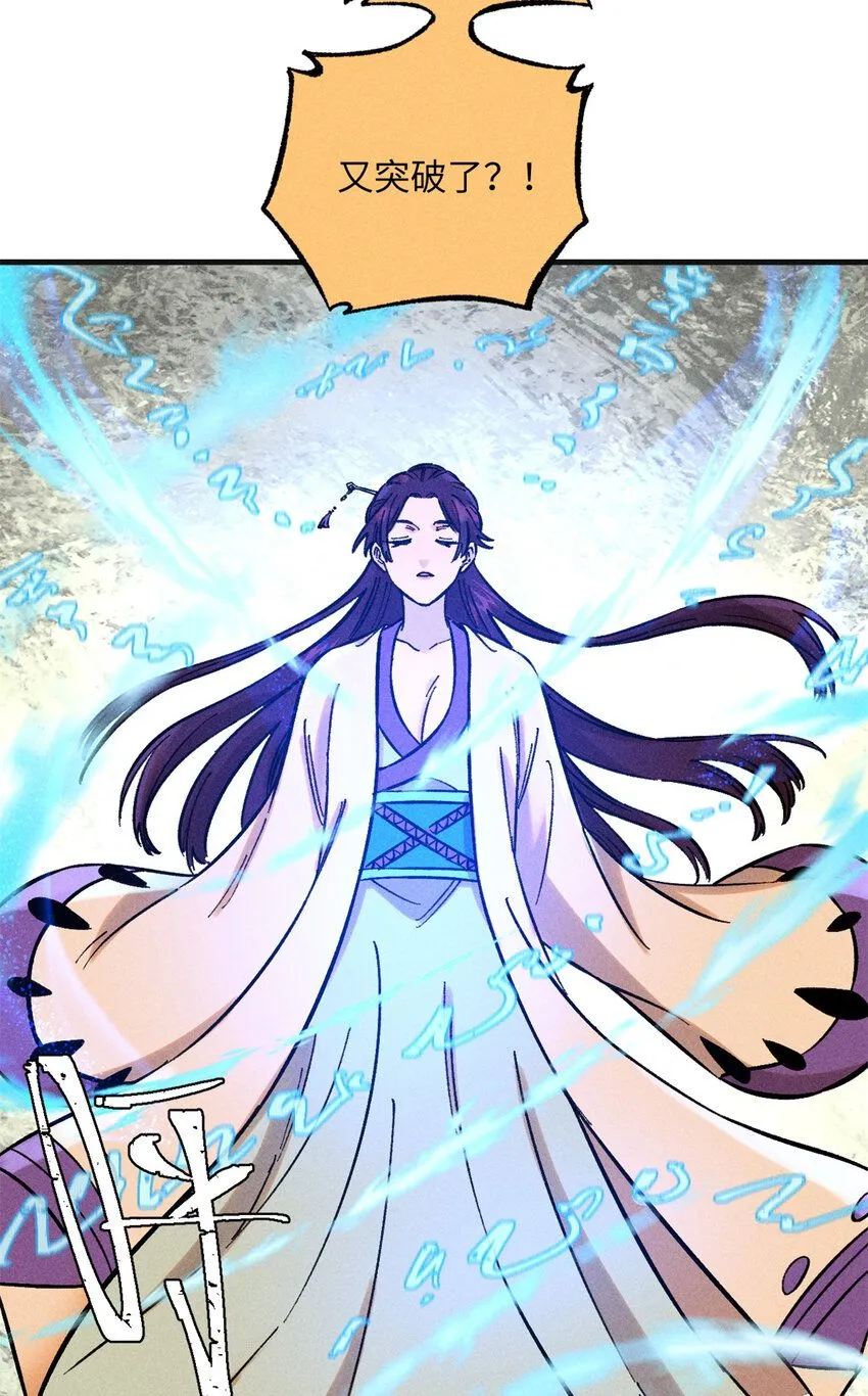 视死如归魏君子均订多少漫画,13 魏君他道心太稳了4图