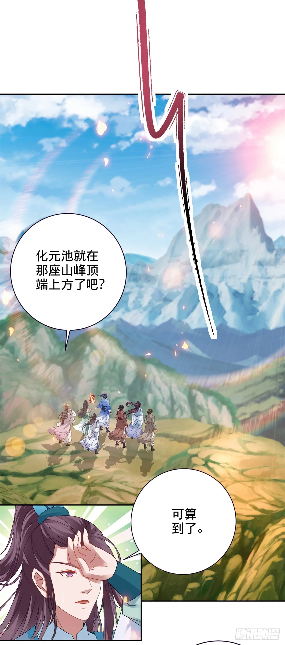 神魂武帝小说免费阅读漫画,第272话 冰山之上的沸腾之水3图