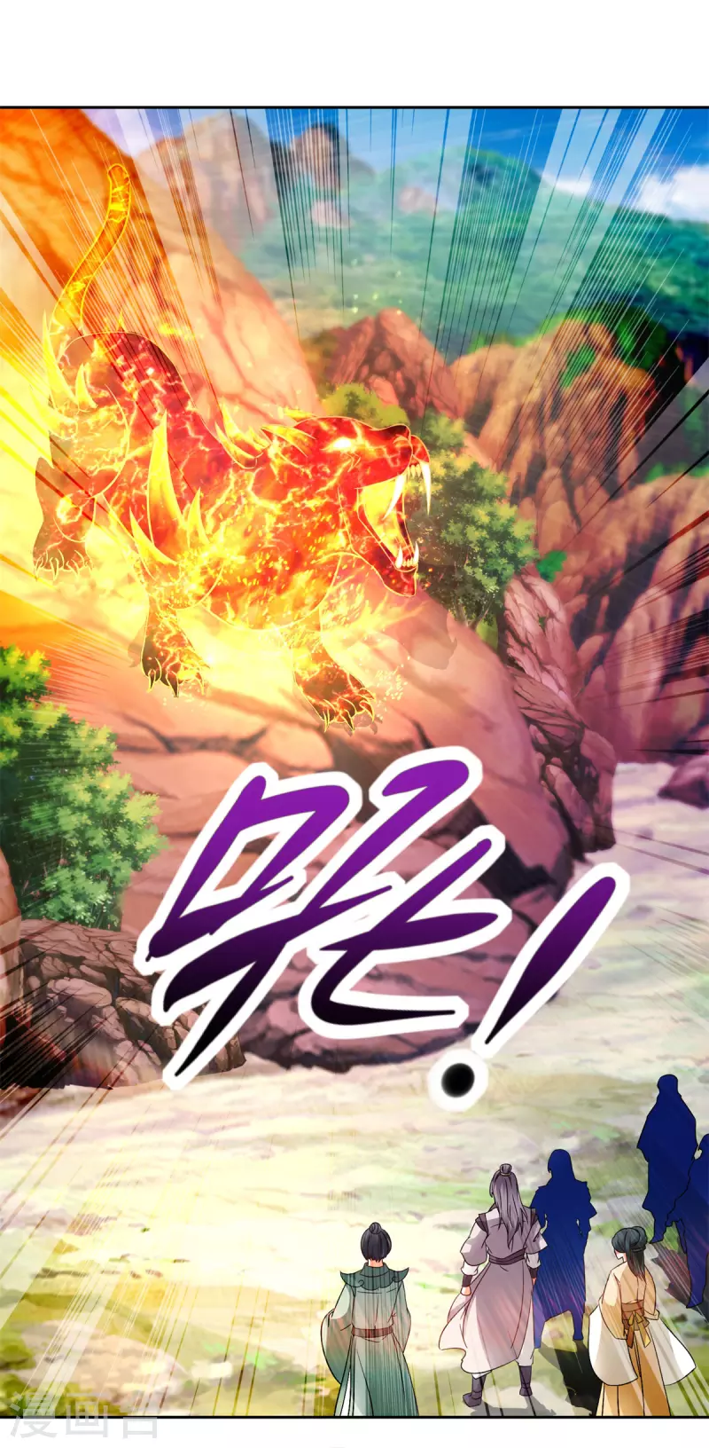 神魂武帝女主角有几个漫画,第219话天命豹2图