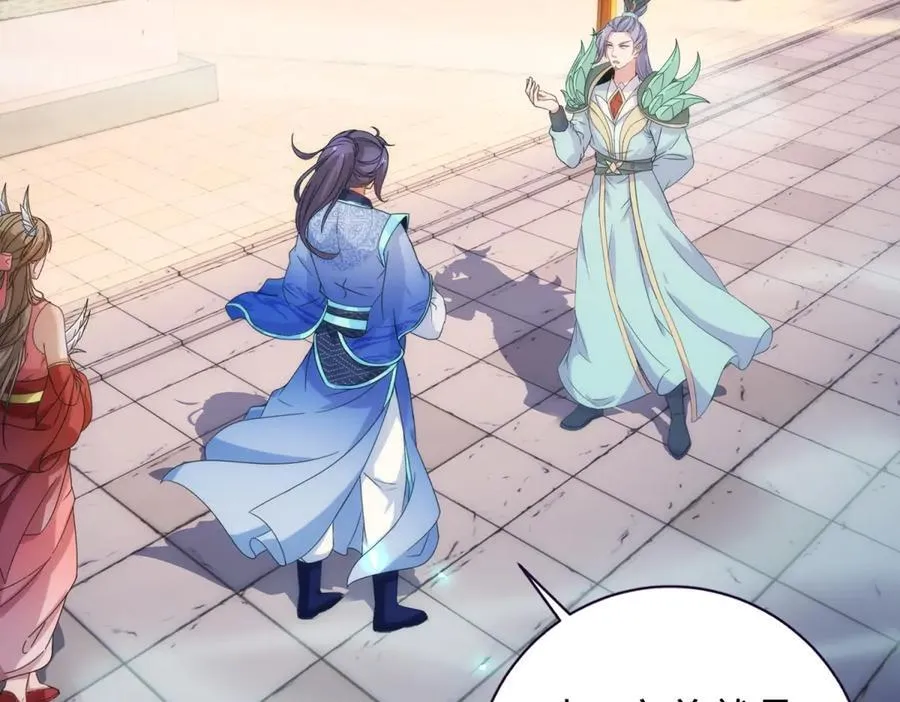 神魂武帝第2集漫画,第404话 苛刻的刘导师5图