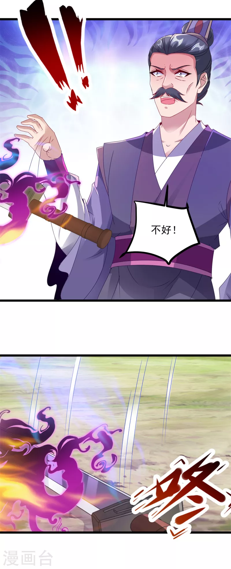 神魂武帝小说免费阅读漫画,第141话焦尸杀人案现场5图