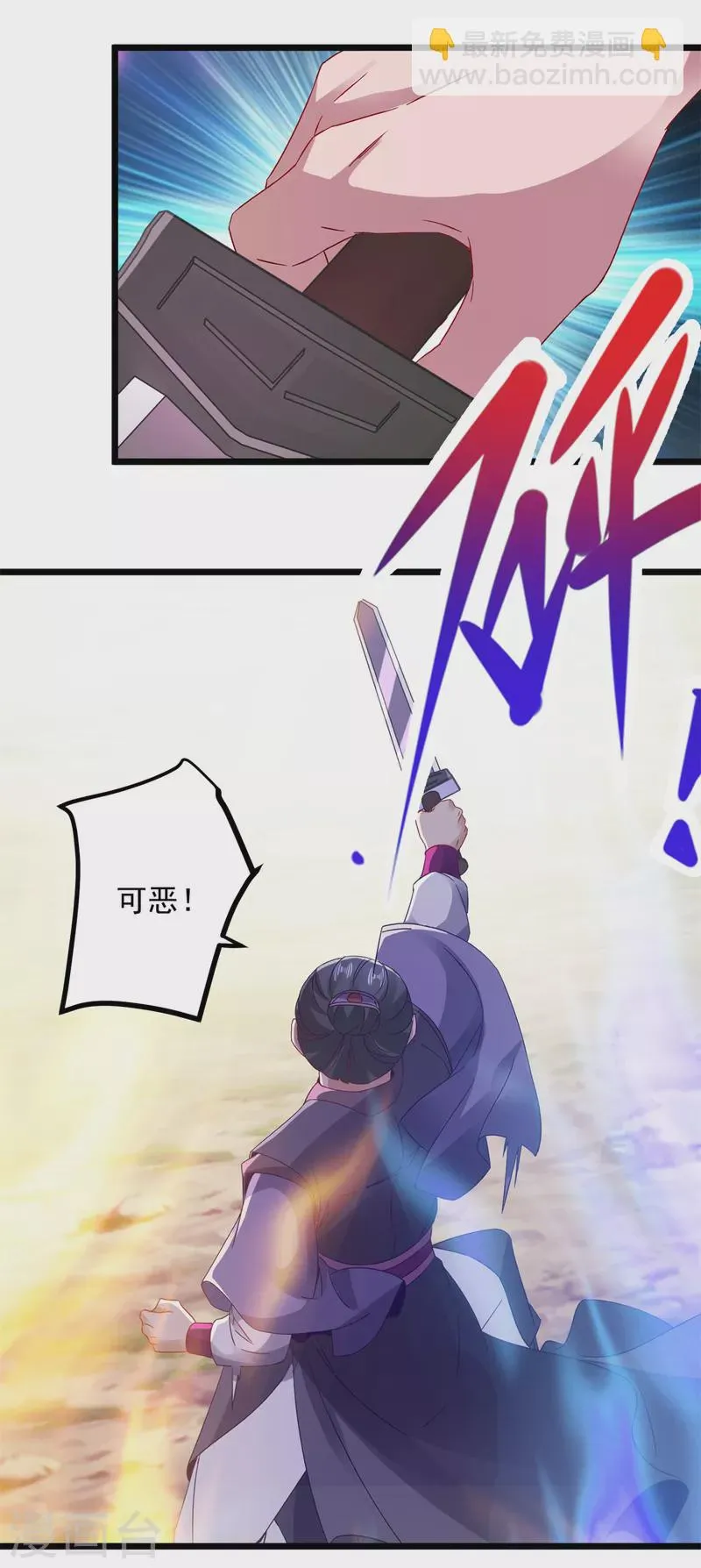 神魂武帝小说免费阅读漫画,第141话焦尸杀人案现场3图