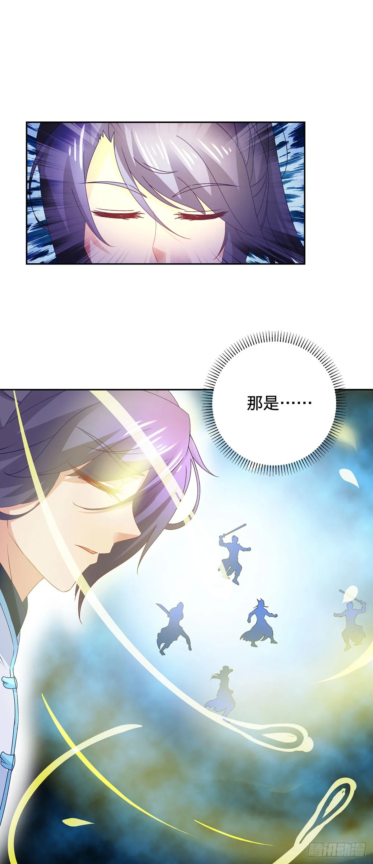 神魂武帝小说免费阅读漫画,第277话 再见周通5图