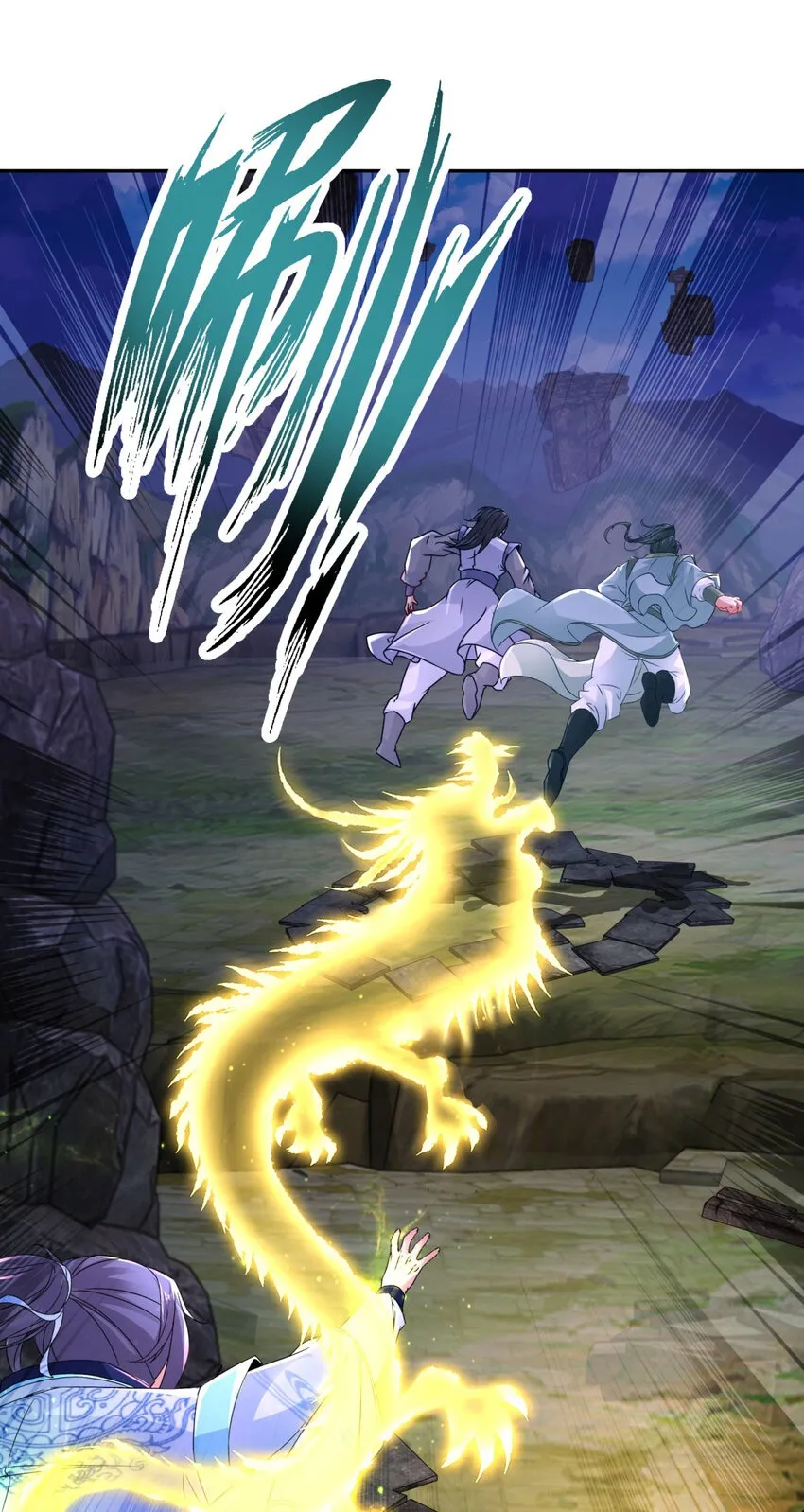 神魂武帝动漫第一集漫画,第301话 魔云宗2图