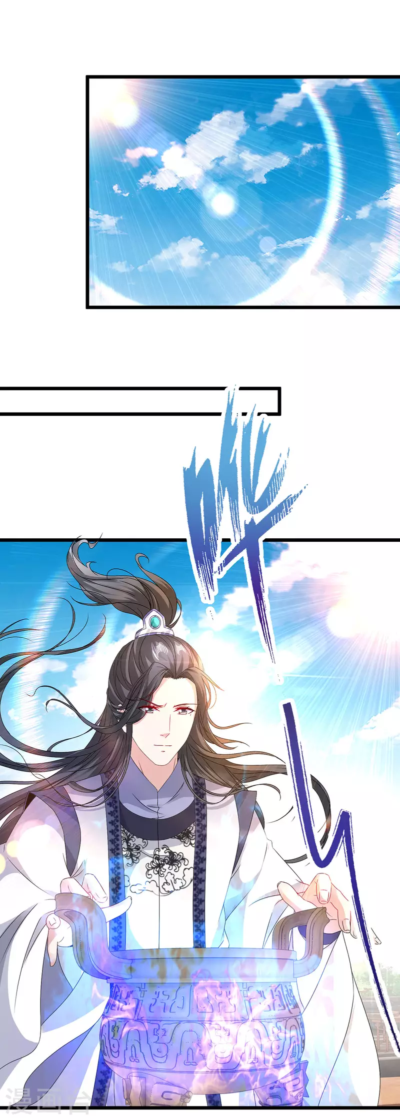 神魂武帝动态漫画漫画,第181话被寄予厚望的年轻人2图