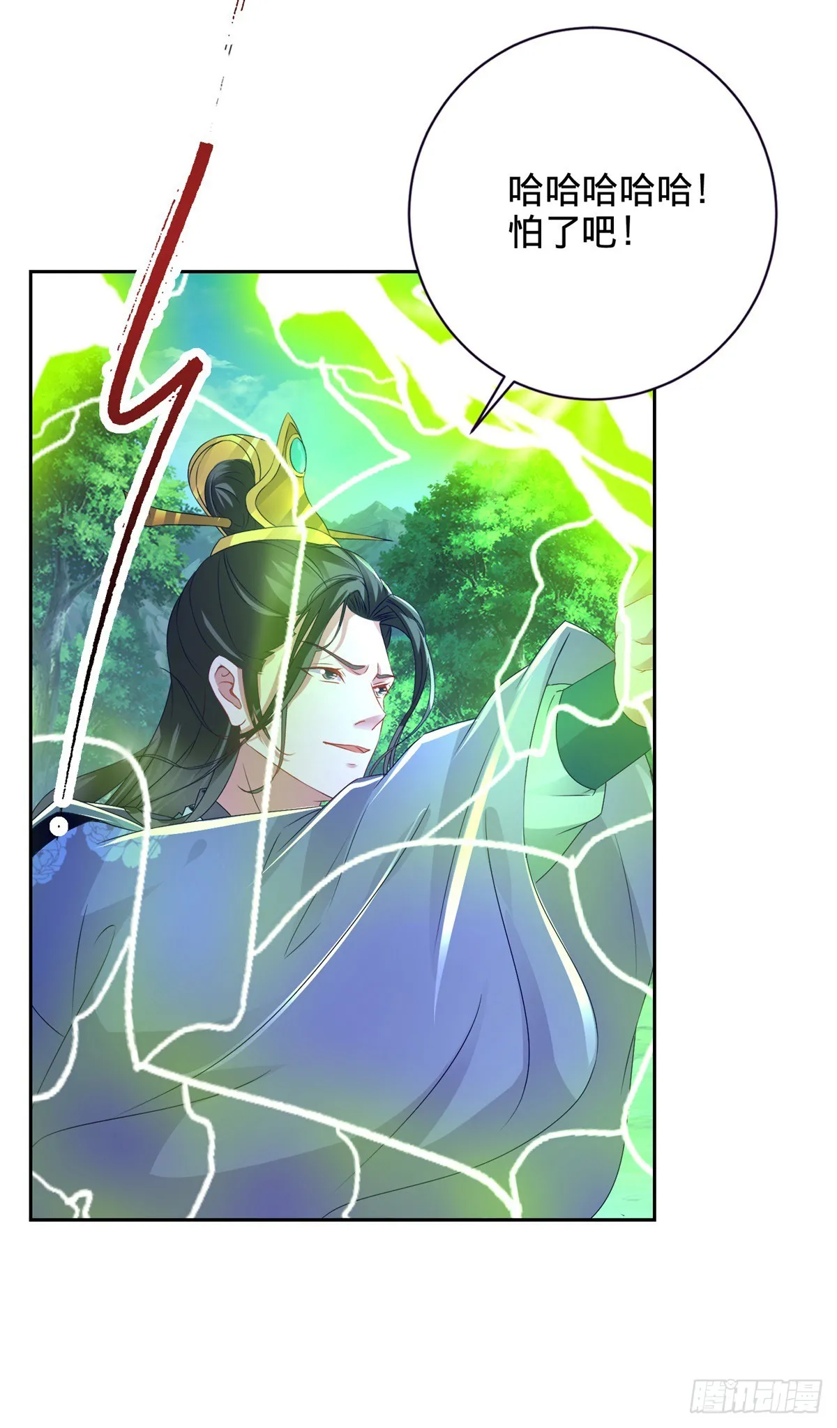 神魂武帝小说免费阅读漫画,第262话 跨越两个等级4图