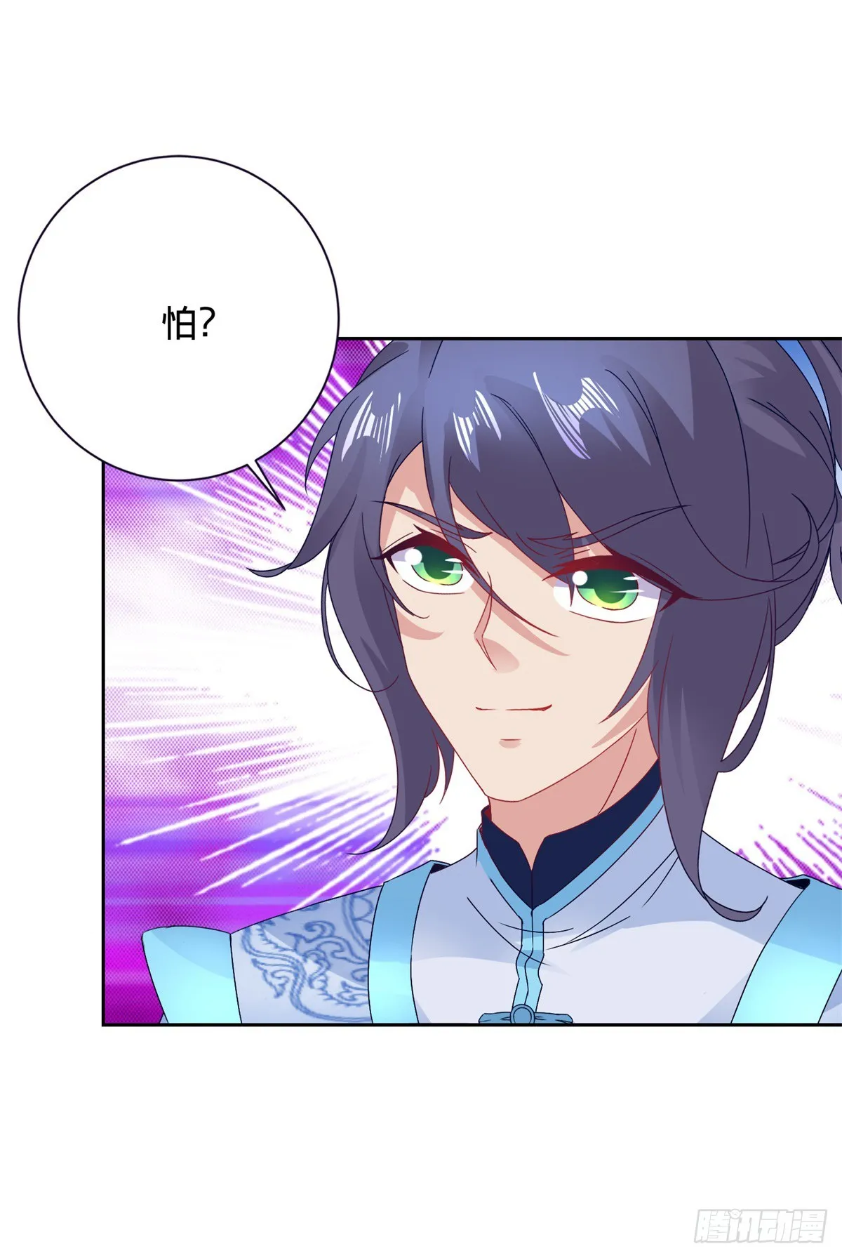 神魂武帝小说免费阅读漫画,第262话 跨越两个等级5图