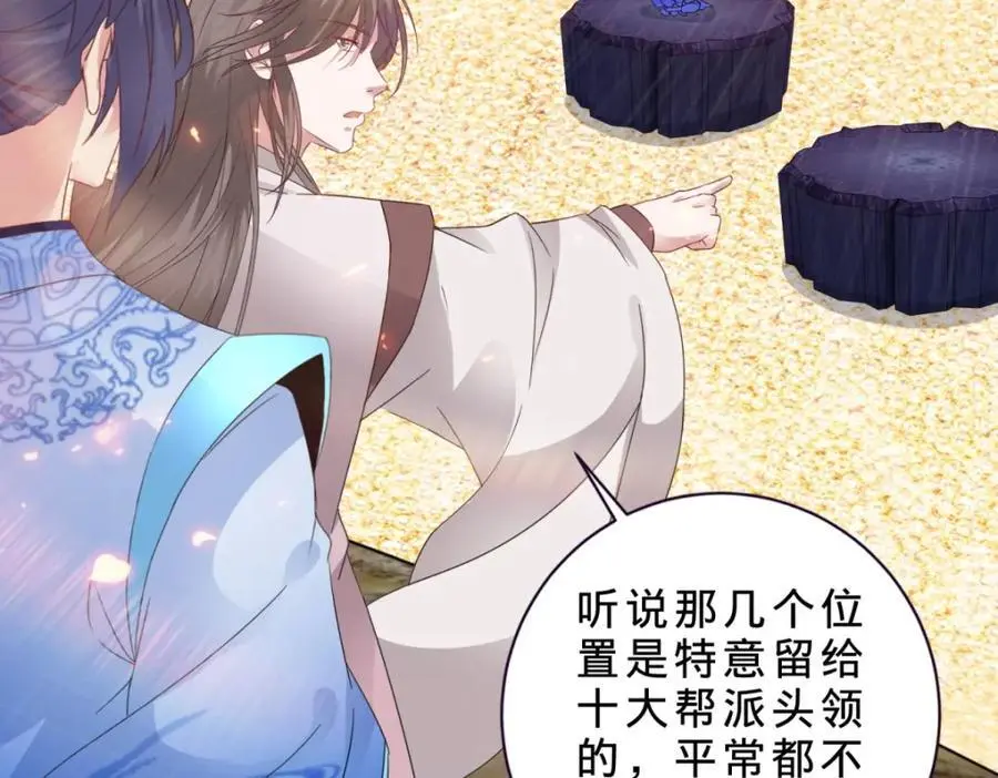 神魂武帝漫画全集免费观看漫画,第364话 生死台5图