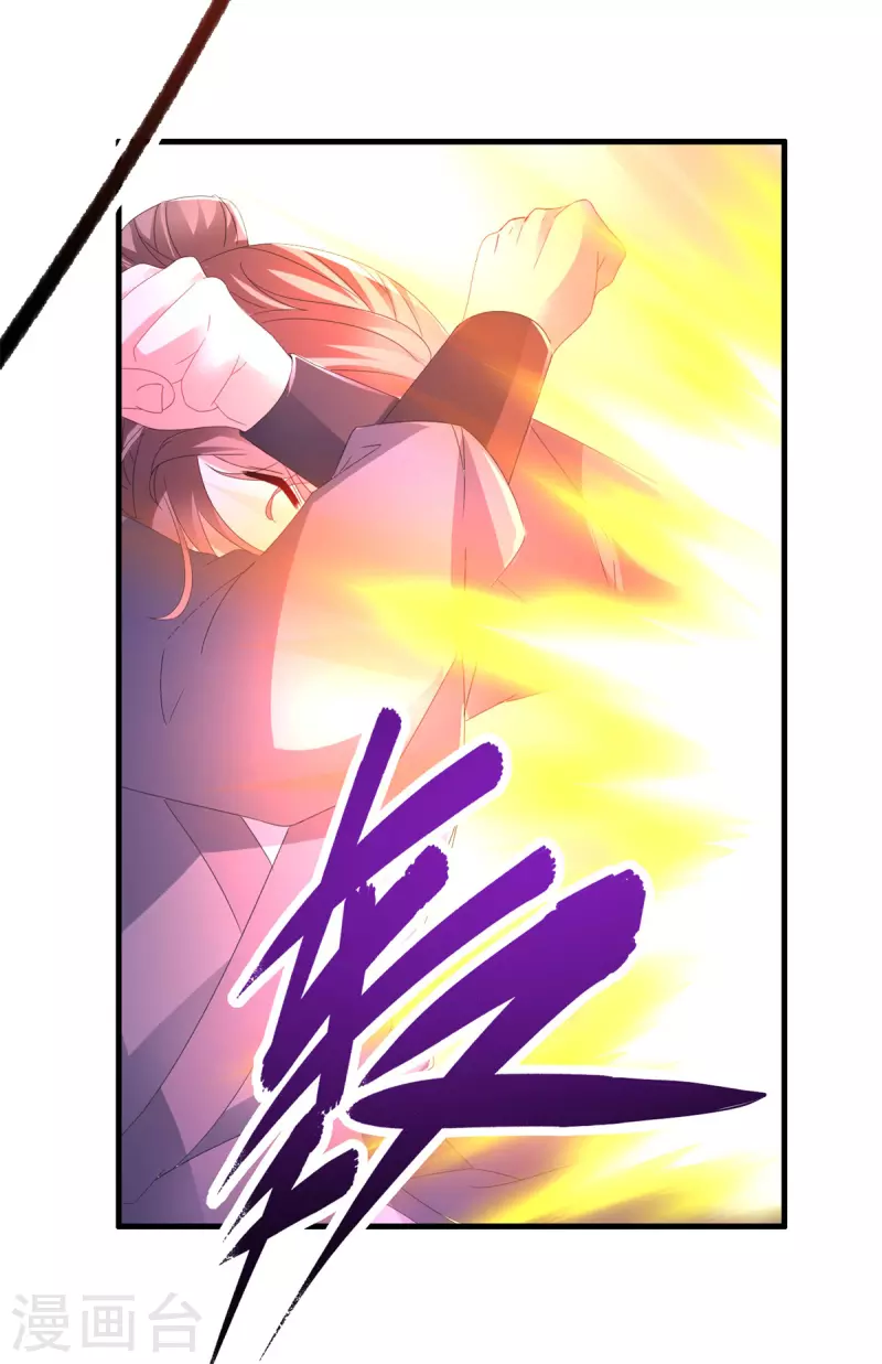 神魂武帝在哪个软件看漫画,第213话四对一4图