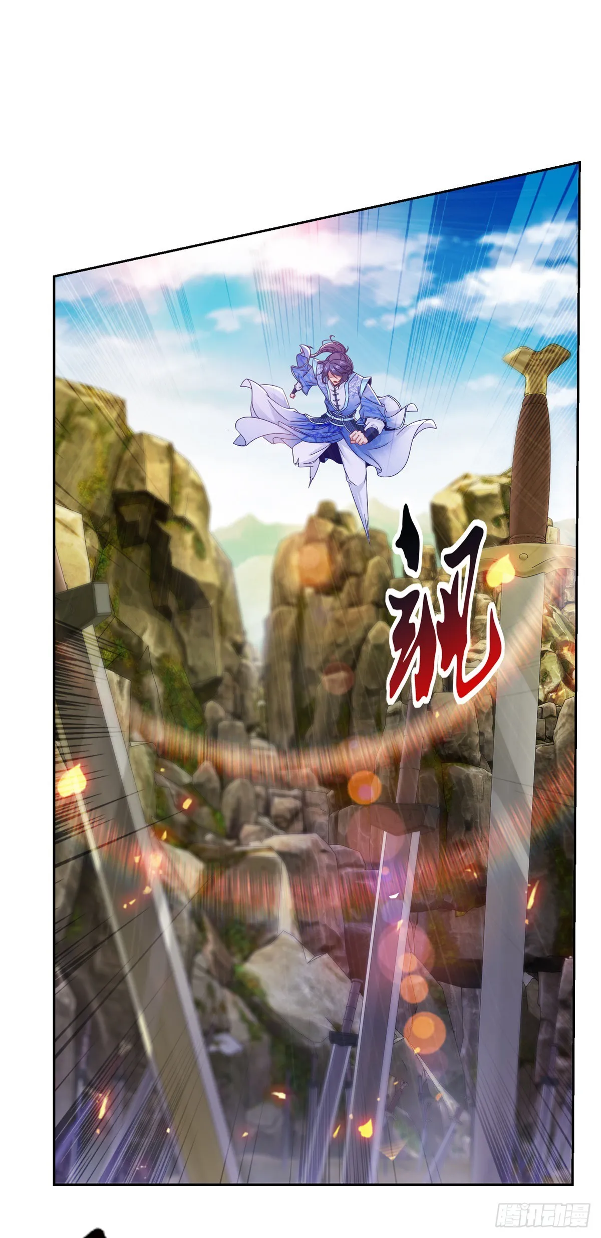 神魂武帝小说免费阅读漫画,第291话 剑意传承5图