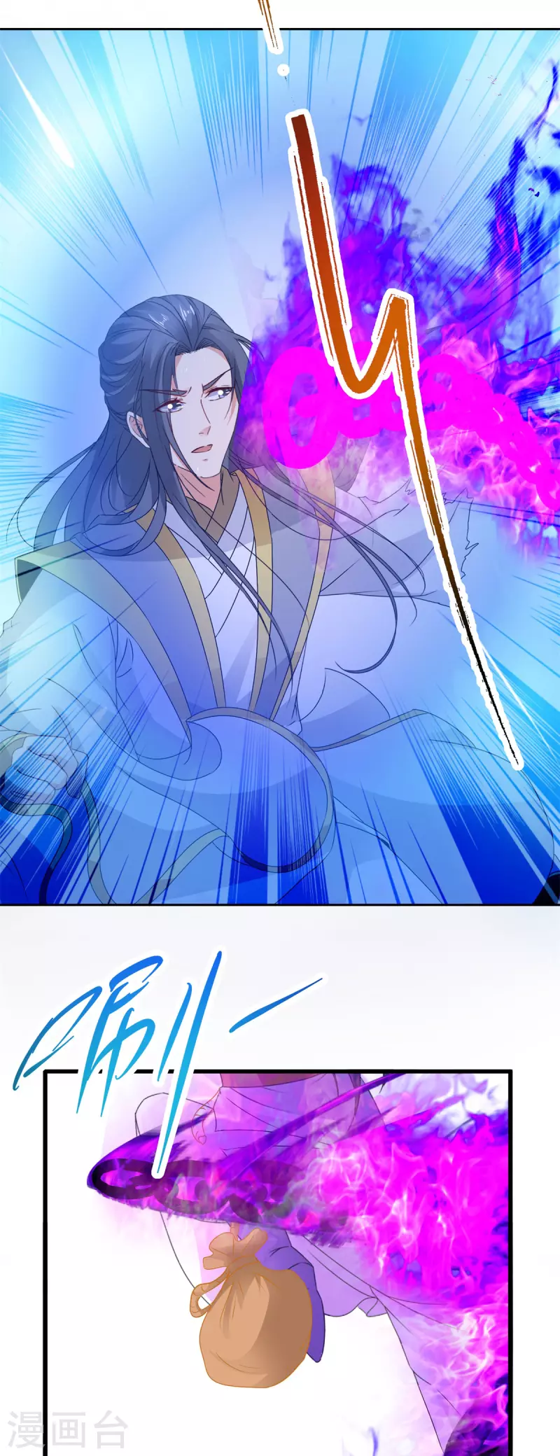 神魂武帝动漫第一集漫画,第217话夺得乾坤袋3图