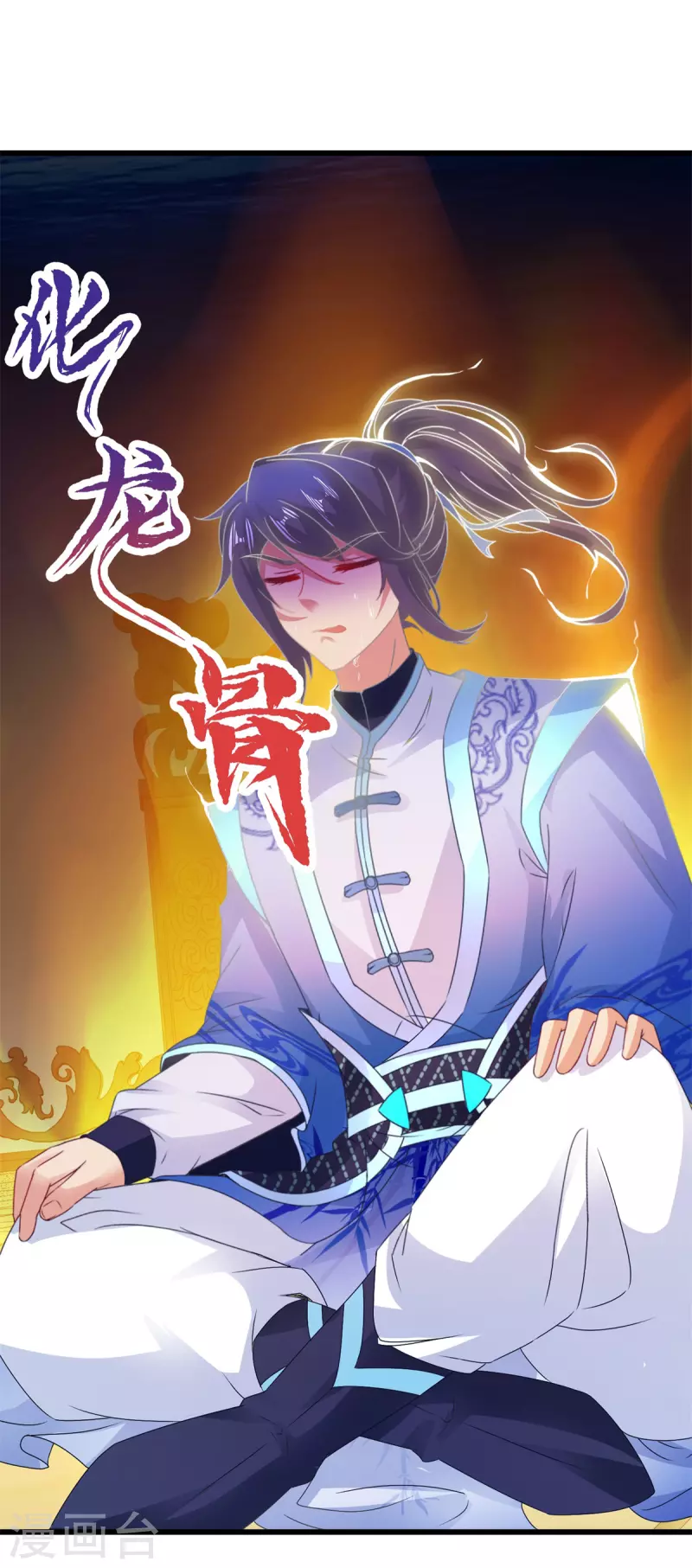 神魂武帝3漫画,第235话 楼梯之下已成血海5图