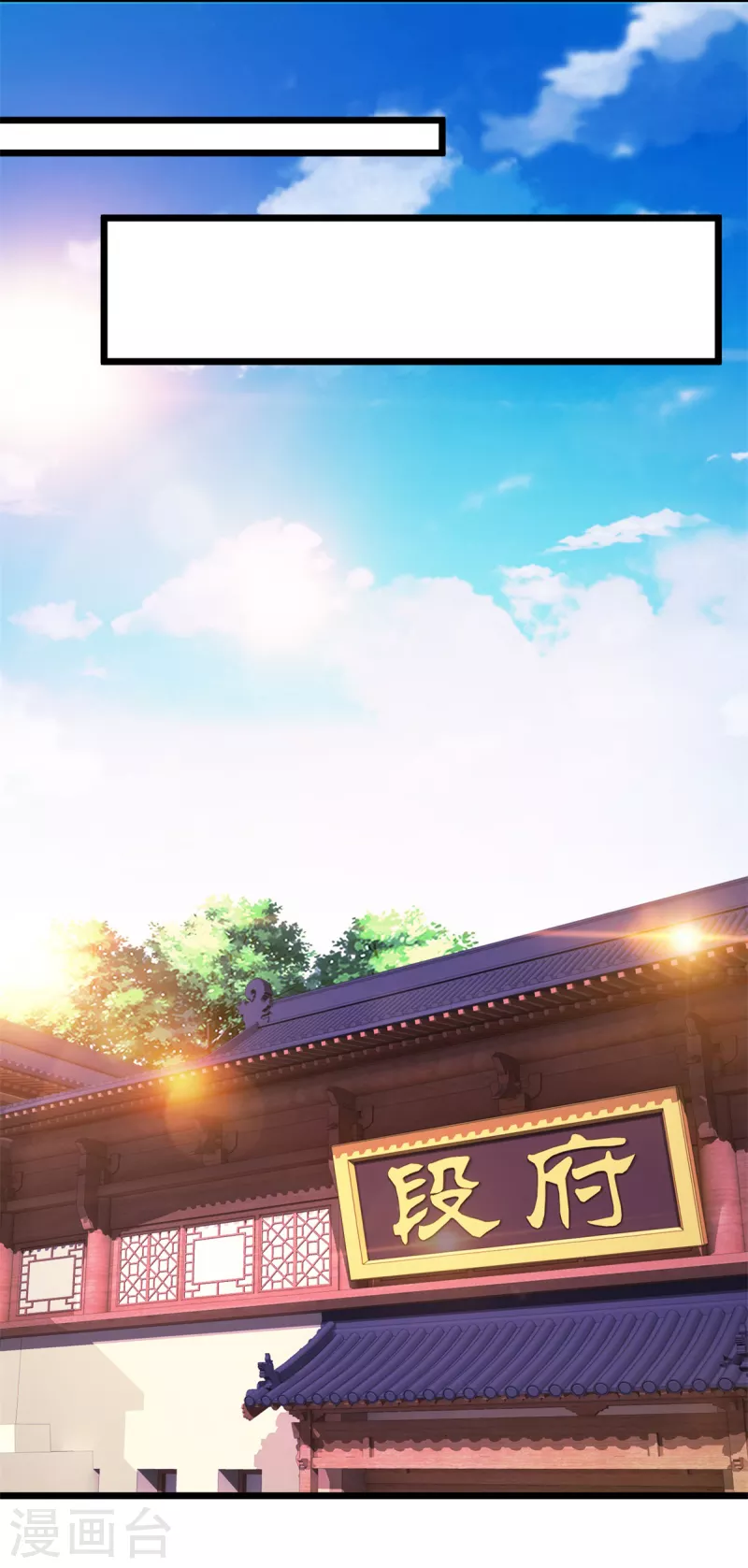 神魂武帝漫画全集免费观看漫画,第123话灭门陈家4图