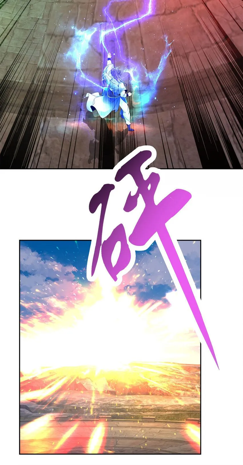 神魂武帝小说免费阅读漫画,第335话 声波武学3图