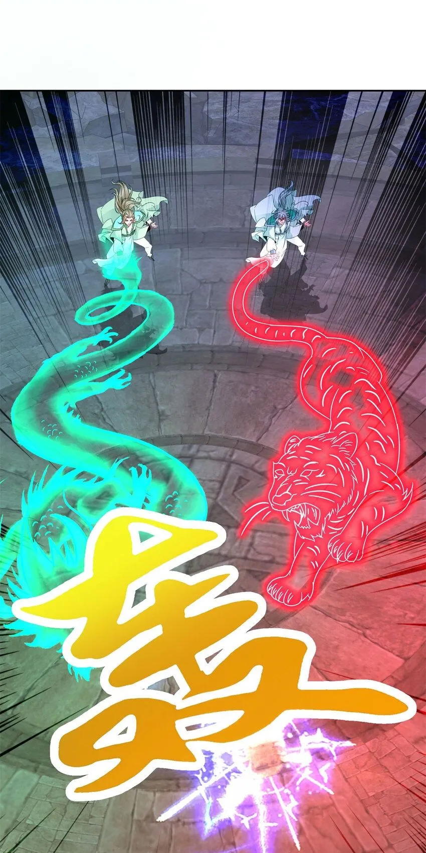 神魂武帝小说免费阅读漫画,第335话 声波武学2图
