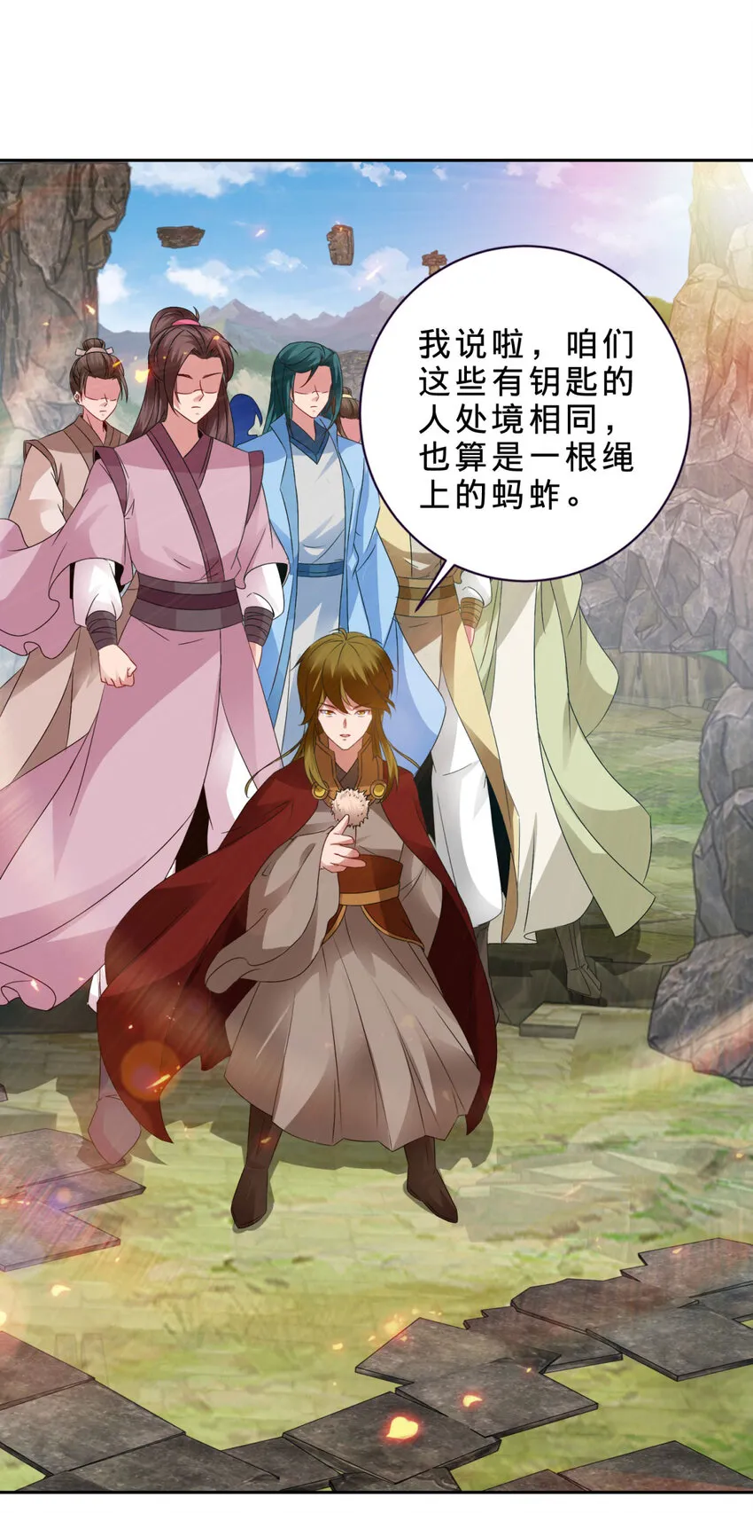神魂武帝动漫第一集漫画,第302话 白虎宗所在5图