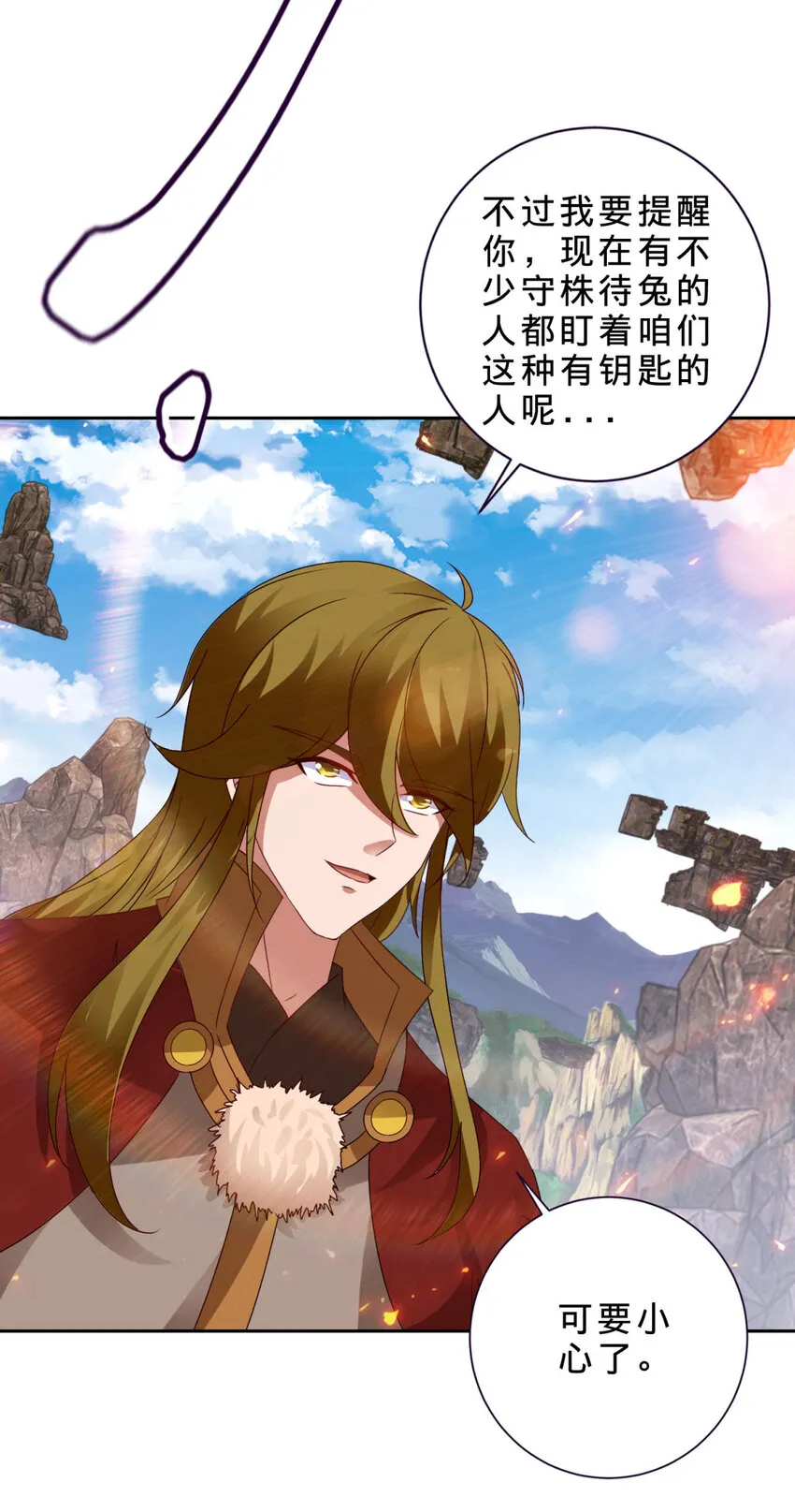 神魂武帝动漫第一集漫画,第302话 白虎宗所在3图