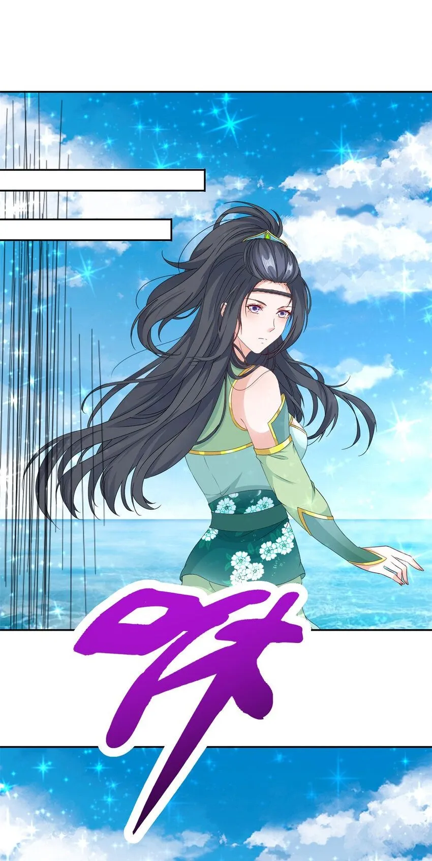 神魂武帝小说免费阅读漫画,第330话 海空之间极品大战2图