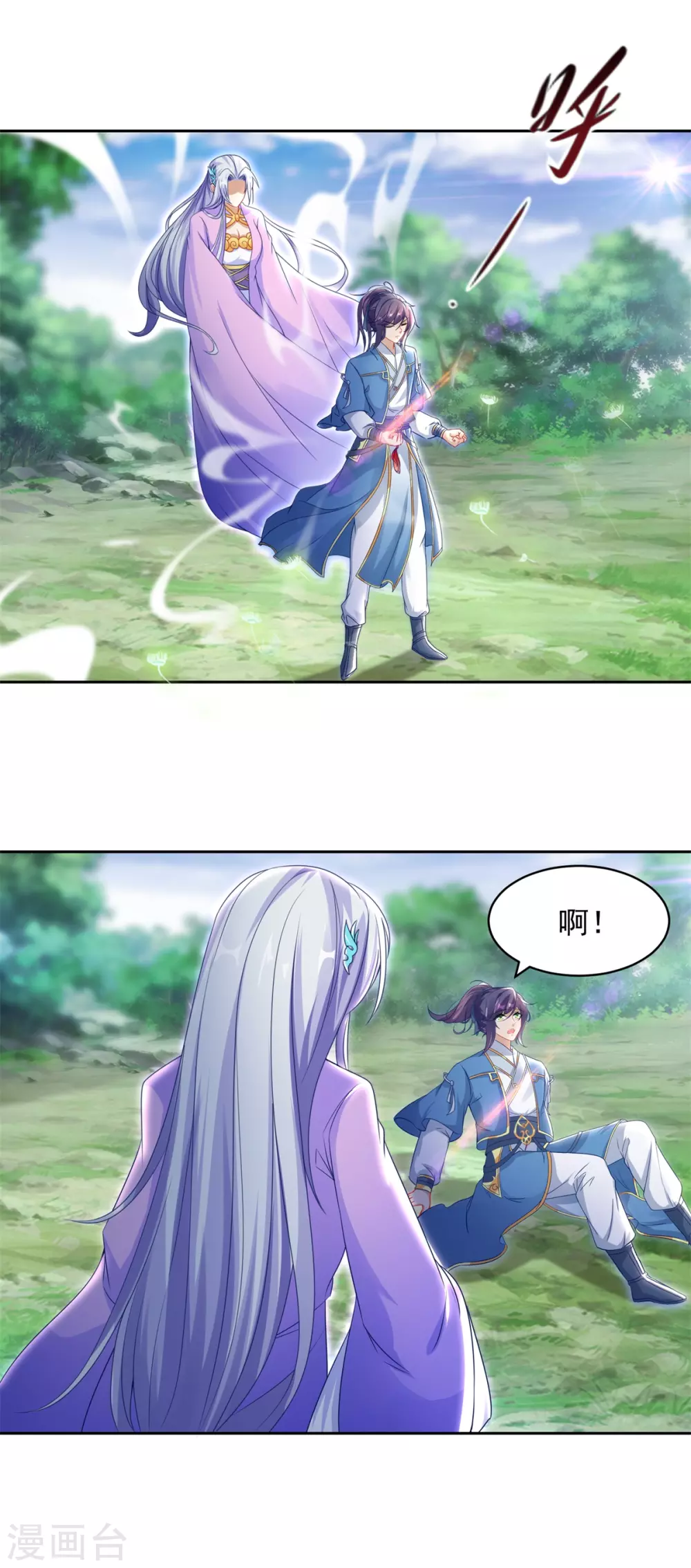 神魂武帝动漫第一集漫画,第67话震惊的爹4图