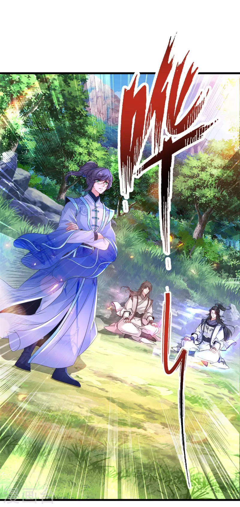 神魂武帝动漫第一集漫画,第224话找到阵眼2图