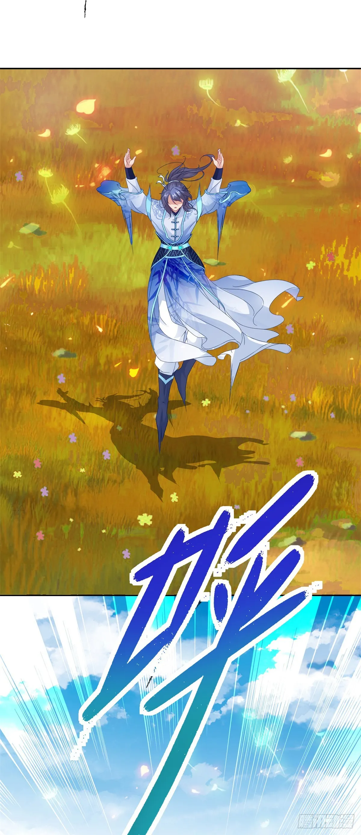 神魂武帝小说免费阅读漫画,第284话 万兽果3图