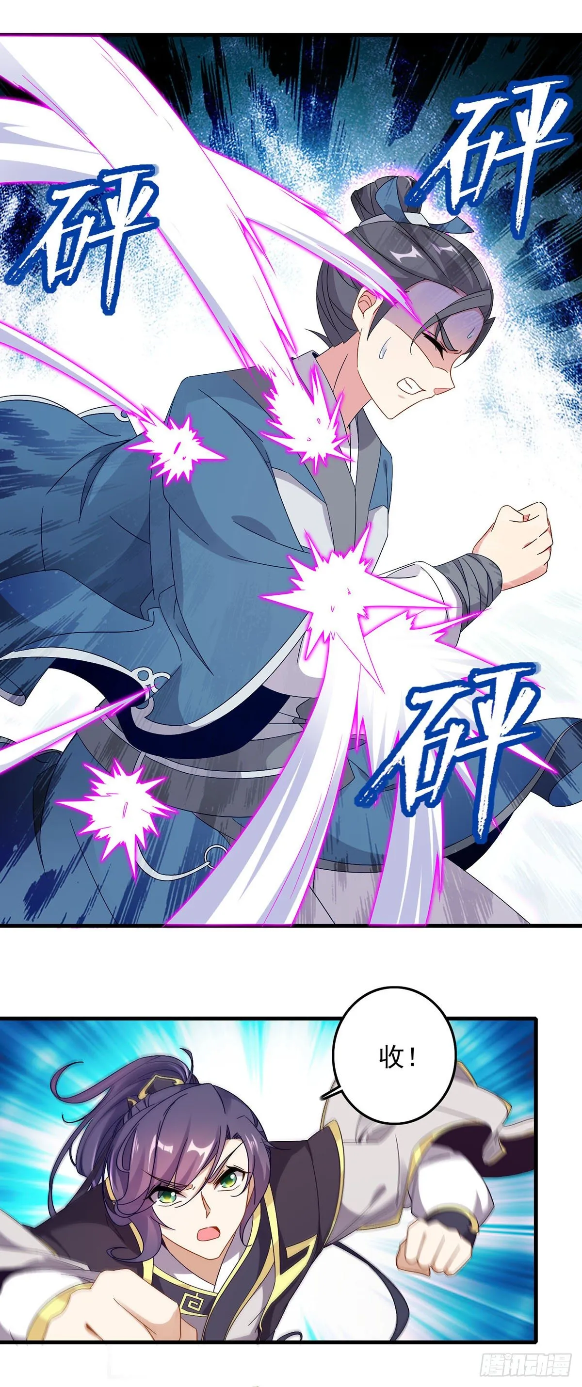 神魂武帝小说免费阅读漫画,第20话 林武林芸决胜局3图