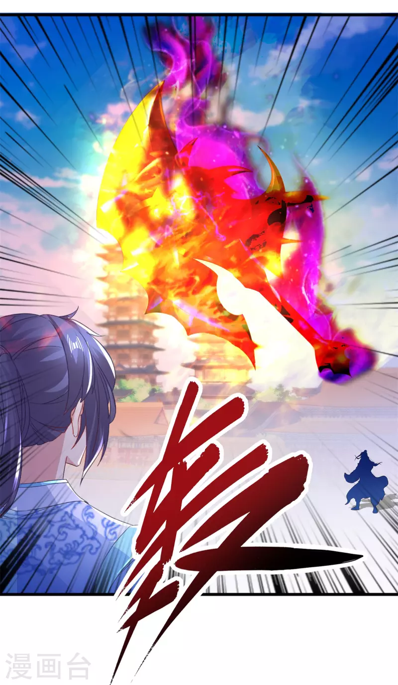 神魂武帝小说免费阅读漫画,第201话虚无黑炎遇阻4图