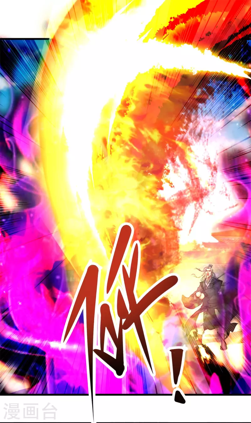 神魂武帝小说免费阅读漫画,第201话虚无黑炎遇阻2图