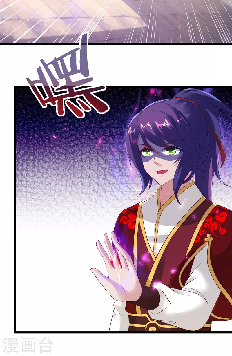 神魂武帝小说免费阅读漫画,第112话张老的去留4图