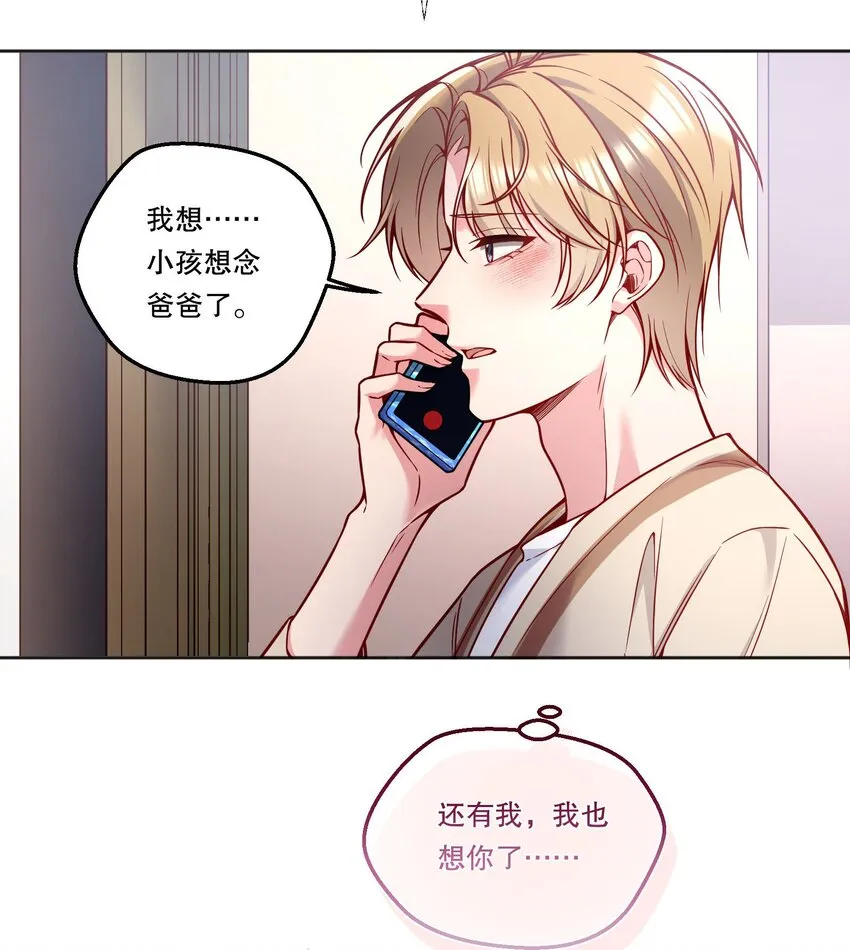 101 你到底对人家有没有意思！3