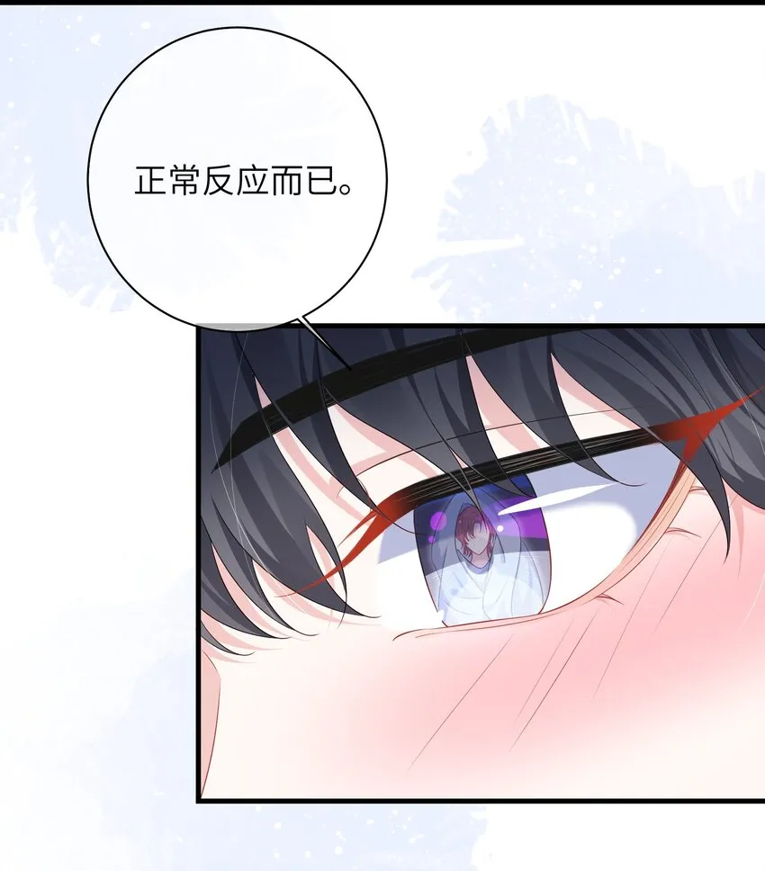 031 咬……什么？4