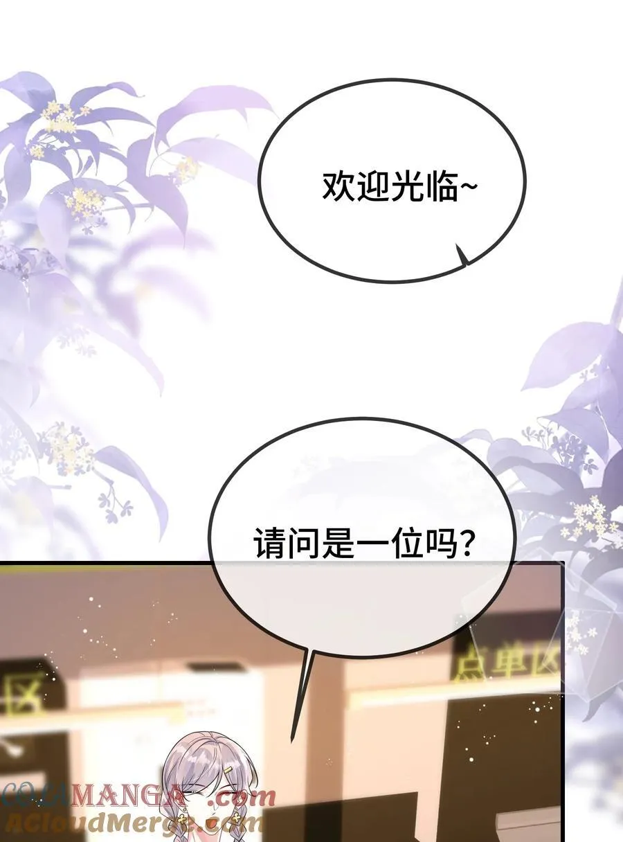 119 你看看他们~~3