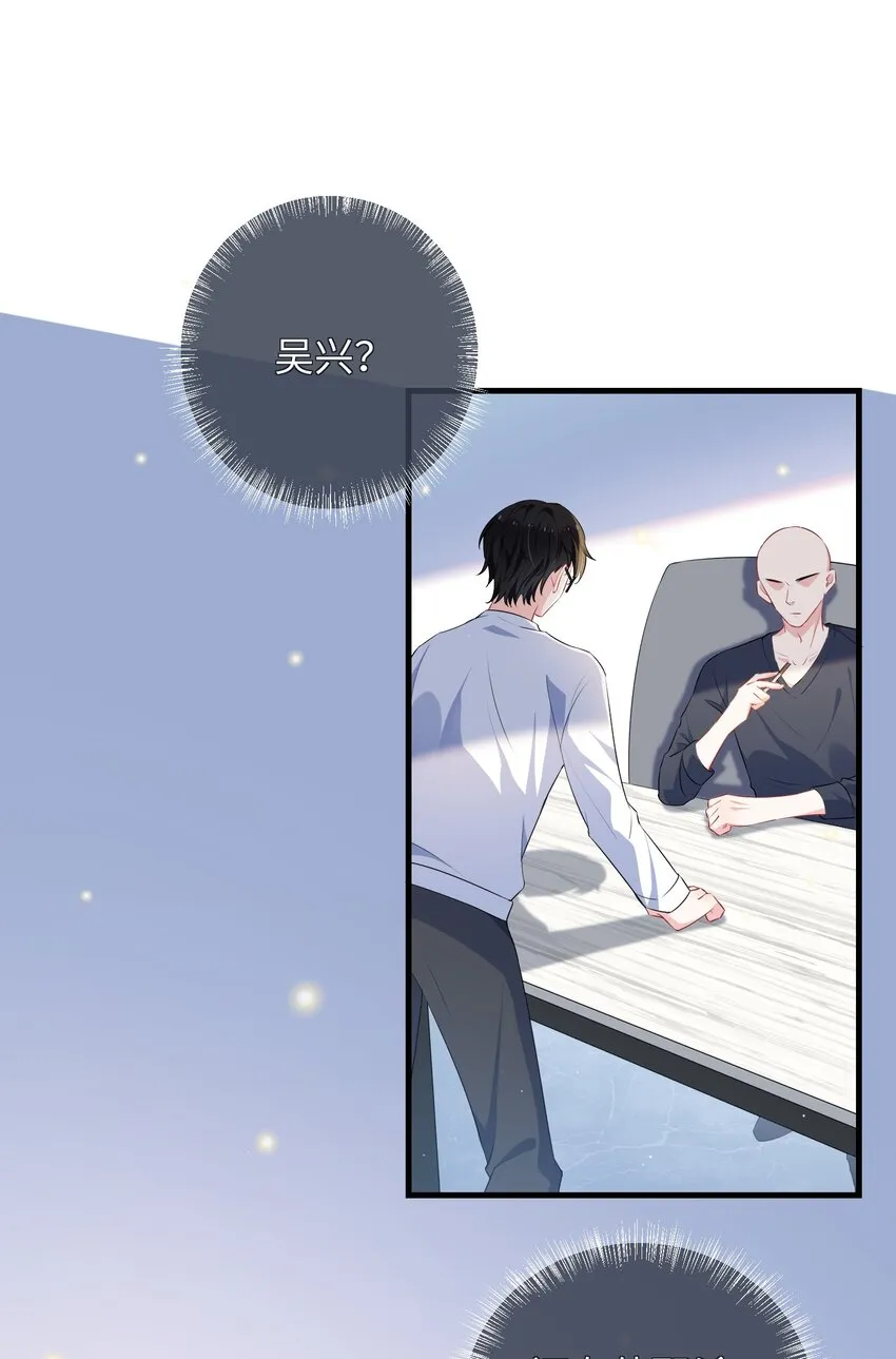 026 你在碰谁的人？1